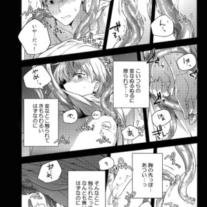 [QQaid (Nekoyama Kuro)] Jukebox #02 – Kuroko no Basuke dj [JP] – Gay Manga image 117.jpg