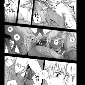 [QQaid (Nekoyama Kuro)] Jukebox #02 – Kuroko no Basuke dj [JP] – Gay Manga image 118.jpg