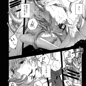 [QQaid (Nekoyama Kuro)] Jukebox #02 – Kuroko no Basuke dj [JP] – Gay Manga image 119.jpg