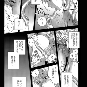 [QQaid (Nekoyama Kuro)] Jukebox #02 – Kuroko no Basuke dj [JP] – Gay Manga image 120.jpg
