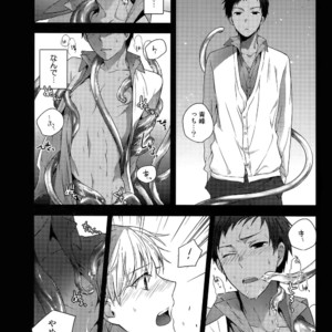 [QQaid (Nekoyama Kuro)] Jukebox #02 – Kuroko no Basuke dj [JP] – Gay Manga image 123.jpg
