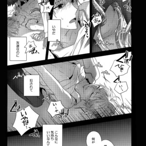 [QQaid (Nekoyama Kuro)] Jukebox #02 – Kuroko no Basuke dj [JP] – Gay Manga image 126.jpg