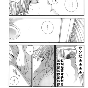 [QQaid (Nekoyama Kuro)] Jukebox #02 – Kuroko no Basuke dj [JP] – Gay Manga image 129.jpg
