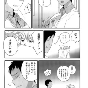 [QQaid (Nekoyama Kuro)] Jukebox #02 – Kuroko no Basuke dj [JP] – Gay Manga image 130.jpg