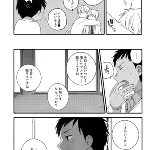 [QQaid (Nekoyama Kuro)] Jukebox #02 – Kuroko no Basuke dj [JP] – Gay Manga image 131.jpg