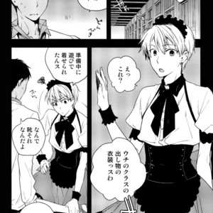 [QQaid (Nekoyama Kuro)] Jukebox #02 – Kuroko no Basuke dj [JP] – Gay Manga image 135.jpg