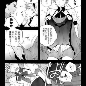 [QQaid (Nekoyama Kuro)] Jukebox #02 – Kuroko no Basuke dj [JP] – Gay Manga image 137.jpg