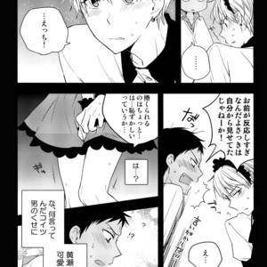 [QQaid (Nekoyama Kuro)] Jukebox #02 – Kuroko no Basuke dj [JP] – Gay Manga image 138.jpg