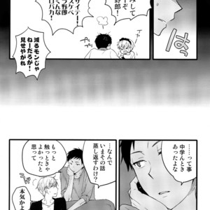 [QQaid (Nekoyama Kuro)] Jukebox #02 – Kuroko no Basuke dj [JP] – Gay Manga image 139.jpg
