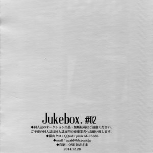 [QQaid (Nekoyama Kuro)] Jukebox #02 – Kuroko no Basuke dj [JP] – Gay Manga image 145.jpg