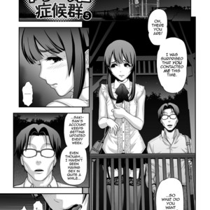 [Tonikaku] Nikubenki Shoukougun 5 [Eng] – Gay Manga image 001.jpg