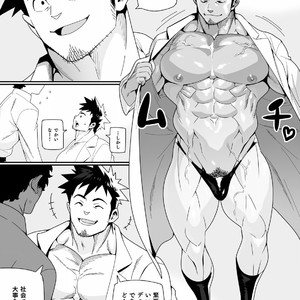 [Maraparte (Kojima Shoutarou)] Tetsuo – Demi-chan wa Kataritai dj [JP] – Gay Manga image 002.jpg