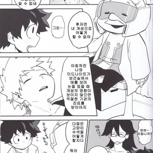 [Himatsubushiken (Yui)] Neko Wazurai – Boku no Hero Academia dj [kr] – Gay Manga image 006.jpg