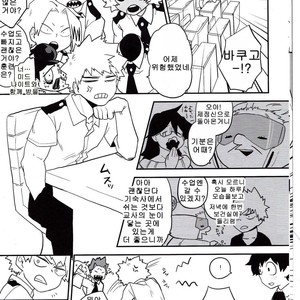 [Himatsubushiken (Yui)] Neko Wazurai – Boku no Hero Academia dj [kr] – Gay Manga image 007.jpg
