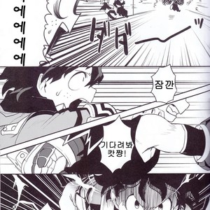 [Himatsubushiken (Yui)] Neko Wazurai – Boku no Hero Academia dj [kr] – Gay Manga image 010.jpg
