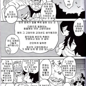 [Himatsubushiken (Yui)] Neko Wazurai – Boku no Hero Academia dj [kr] – Gay Manga image 014.jpg