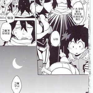 [Himatsubushiken (Yui)] Neko Wazurai – Boku no Hero Academia dj [kr] – Gay Manga image 015.jpg