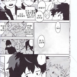 [Himatsubushiken (Yui)] Neko Wazurai – Boku no Hero Academia dj [kr] – Gay Manga image 017.jpg
