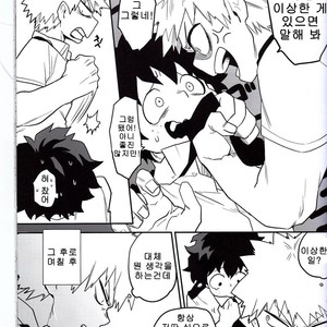 [Himatsubushiken (Yui)] Neko Wazurai – Boku no Hero Academia dj [kr] – Gay Manga image 020.jpg