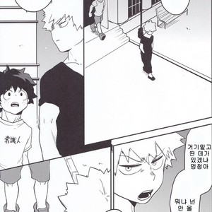 [Himatsubushiken (Yui)] Neko Wazurai – Boku no Hero Academia dj [kr] – Gay Manga image 023.jpg