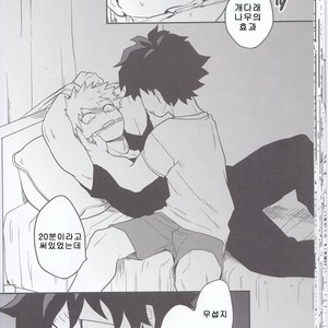 [Himatsubushiken (Yui)] Neko Wazurai – Boku no Hero Academia dj [kr] – Gay Manga image 031.jpg