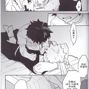 [Himatsubushiken (Yui)] Neko Wazurai – Boku no Hero Academia dj [kr] – Gay Manga image 032.jpg