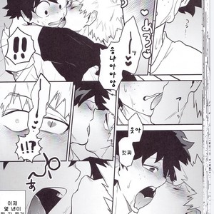 [Himatsubushiken (Yui)] Neko Wazurai – Boku no Hero Academia dj [kr] – Gay Manga image 035.jpg