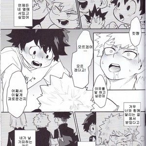 [Himatsubushiken (Yui)] Neko Wazurai – Boku no Hero Academia dj [kr] – Gay Manga image 036.jpg