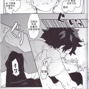 [Himatsubushiken (Yui)] Neko Wazurai – Boku no Hero Academia dj [kr] – Gay Manga image 038.jpg