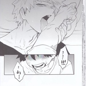 [Himatsubushiken (Yui)] Neko Wazurai – Boku no Hero Academia dj [kr] – Gay Manga image 039.jpg