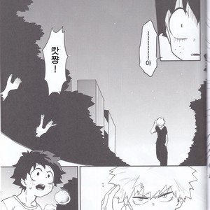 [Himatsubushiken (Yui)] Neko Wazurai – Boku no Hero Academia dj [kr] – Gay Manga image 048.jpg