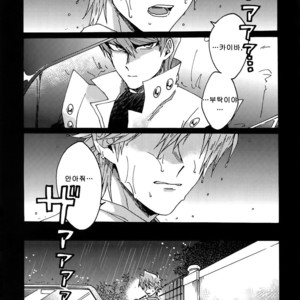 [Sukidarake (Fukuzawa Yukine)] Abi ni Datte Todokanai – Yu-Gi-Oh! dj [kr] – Gay Manga image 006.jpg