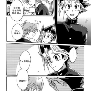 [Sukidarake (Fukuzawa Yukine)] Abi ni Datte Todokanai – Yu-Gi-Oh! dj [kr] – Gay Manga image 015.jpg