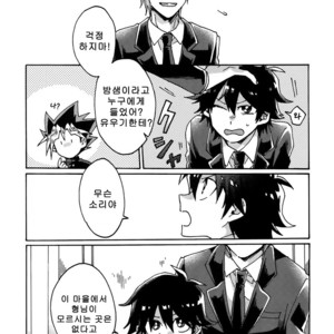 [Sukidarake (Fukuzawa Yukine)] Abi ni Datte Todokanai – Yu-Gi-Oh! dj [kr] – Gay Manga image 020.jpg