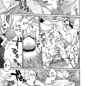 [Sukidarake (Fukuzawa Yukine)] Abi ni Datte Todokanai – Yu-Gi-Oh! dj [kr] – Gay Manga image 026.jpg