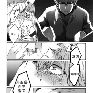 [Sukidarake (Fukuzawa Yukine)] Abi ni Datte Todokanai – Yu-Gi-Oh! dj [kr] – Gay Manga image 029.jpg