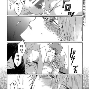 [Sukidarake (Fukuzawa Yukine)] Abi ni Datte Todokanai – Yu-Gi-Oh! dj [kr] – Gay Manga image 032.jpg