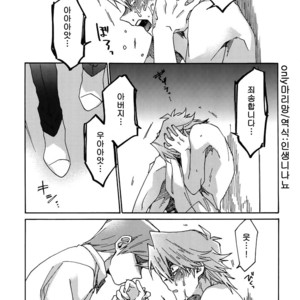 [Sukidarake (Fukuzawa Yukine)] Abi ni Datte Todokanai – Yu-Gi-Oh! dj [kr] – Gay Manga image 040.jpg