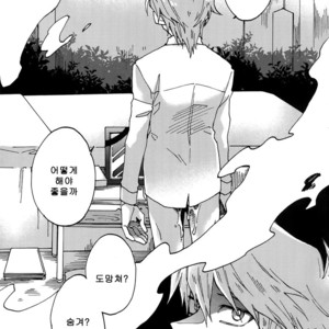 [Sukidarake (Fukuzawa Yukine)] Abi ni Datte Todokanai – Yu-Gi-Oh! dj [kr] – Gay Manga image 048.jpg