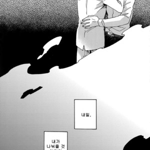 [Sukidarake (Fukuzawa Yukine)] Abi ni Datte Todokanai – Yu-Gi-Oh! dj [kr] – Gay Manga image 052.jpg