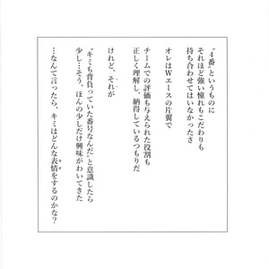 [REDsparkling/ Himura] Time Trip Stripper – Kuroko no Basuke dj [Eng] – Gay Manga image 004.jpg