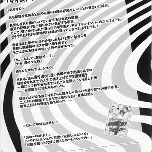 [REDsparkling/ Himura] Time Trip Stripper – Kuroko no Basuke dj [Eng] – Gay Manga image 029.jpg