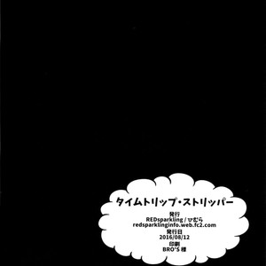 [REDsparkling/ Himura] Time Trip Stripper – Kuroko no Basuke dj [Eng] – Gay Manga image 030.jpg