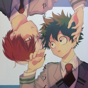 [ma-te (mateyo)] Oyasumi traumerei – Boku no Hero Academia dj [Eng] – Gay Manga image 001.jpg