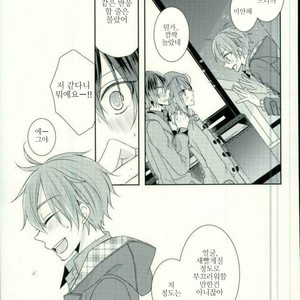 [pacco (mizuyu)] End an Interlude – Ensemble Stars! dj [kr] – Gay Manga image 004.jpg