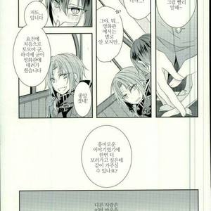 [pacco (mizuyu)] End an Interlude – Ensemble Stars! dj [kr] – Gay Manga image 006.jpg