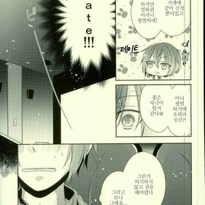 [pacco (mizuyu)] End an Interlude – Ensemble Stars! dj [kr] – Gay Manga image 008.jpg