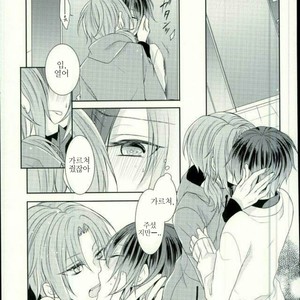[pacco (mizuyu)] End an Interlude – Ensemble Stars! dj [kr] – Gay Manga image 014.jpg