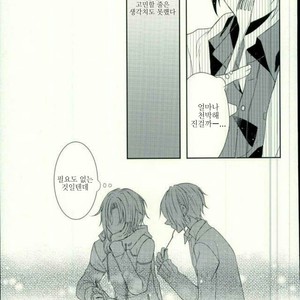 [pacco (mizuyu)] End an Interlude – Ensemble Stars! dj [kr] – Gay Manga image 018.jpg