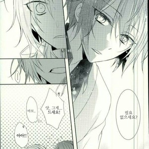 [pacco (mizuyu)] End an Interlude – Ensemble Stars! dj [kr] – Gay Manga image 020.jpg